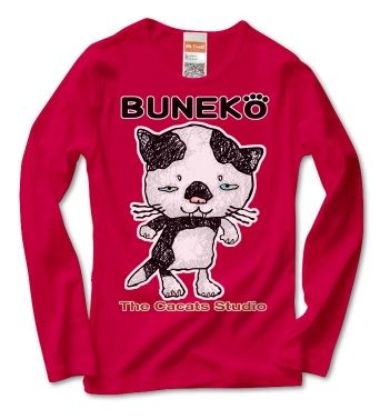 buneko13.jpg