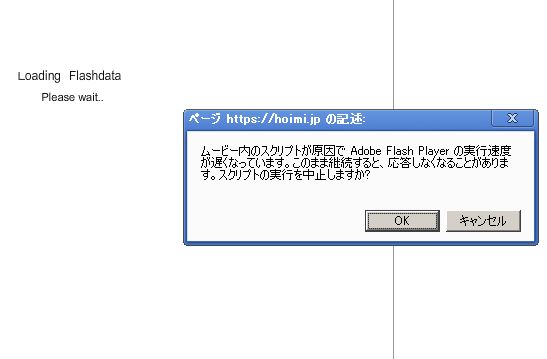 hoimi27.jpg